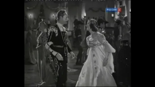 Ромео и Джульетта / Romeo and Juliet (1936) (Джордж Кьюкор / George Cukor)