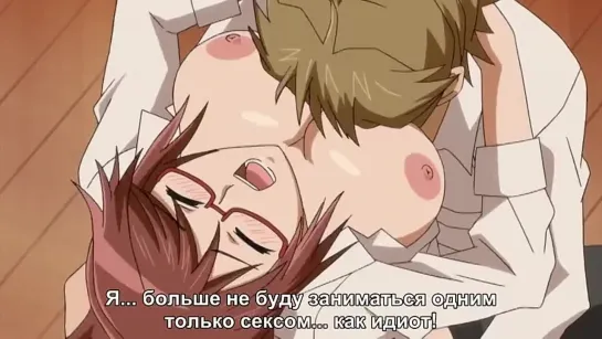 Наивная девушка / Junjou Shoujo Et Cetera (2 серия) [рус суб] |18+| hentai