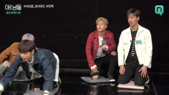 [VK][15.05.17]MONSTA X  MBC Nimdle ep. 7