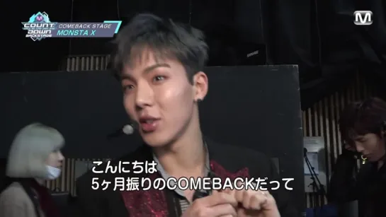 [VK][09.04.17]Monsta X (CUT)  MCOUNTDOWN Back Stage