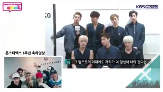 [VK][10.06.2016] Monsta X за кулисами @ KBS World Radio