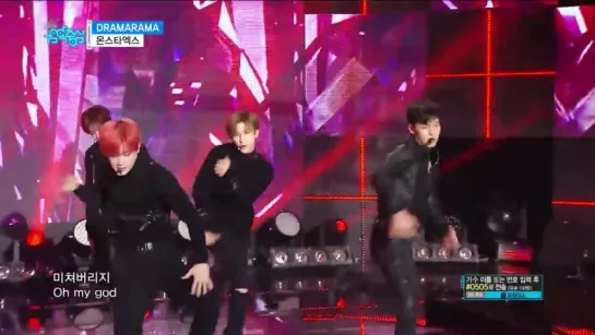 [VK][07.01.18] MONSTA X - Dramarama (60FPS ) @ MBC Music Core