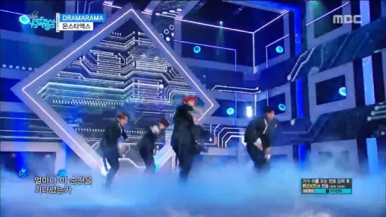 [VK][23.12.17] MONSTA X - DRAMARAMA @MBC Music Core