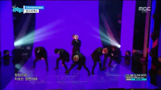 [VK][25.11.17] MONSTA X - 'DRAMARAMA' @ MUSIC CORE