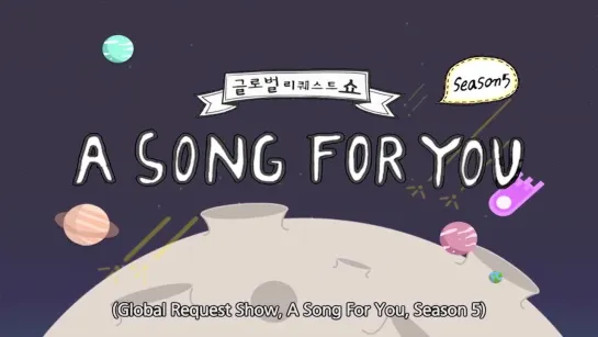 [VK][16.11.18] KBS 'A song for you 5' (eng sub)