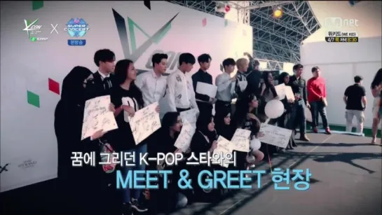 [VK][02.04.2016] Monsta X VCR KCON 2016 Abu Dhabi