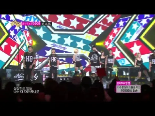 [PERF] 140712 Hyomin - Nice Body @ Music Core