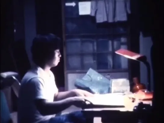 Fa / ファ (1979) dir. Ryosuke Hashiguchi