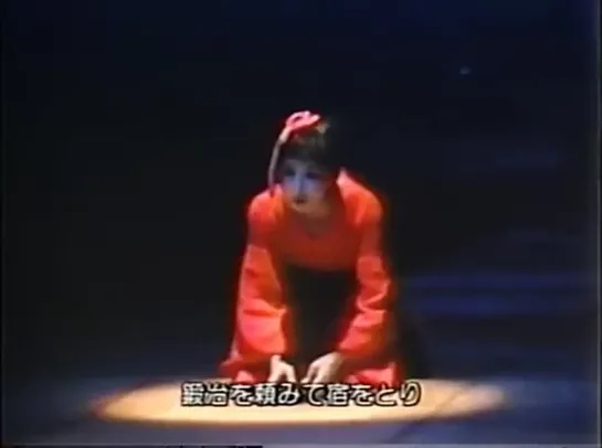 Shintokumaru / 身毒丸 (1978) dir. Shuji Terayama - Tenjo Sajiki