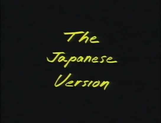 The Japanese Version (1991) dir. Louis Alvarez & Andrew Kolker