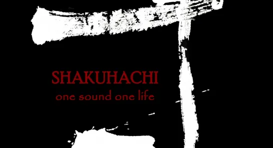 Shakuhachi: One Sound One Life / 尺八·一声一世 (2019) dir. Helen Qin