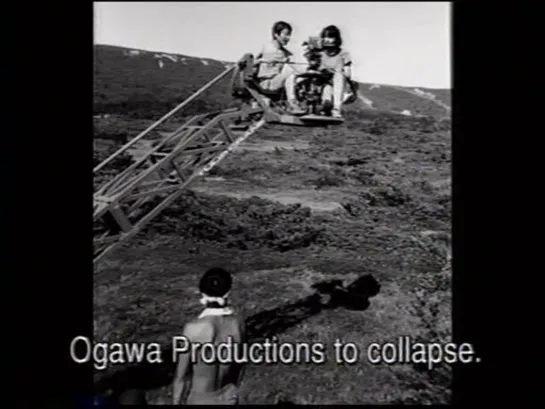 Devotion: A Film About Ogawa Productions (2000) dir.  Barbara Hammer