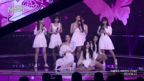 190616 | Lovelyz | Behind CAM Full  THE SHOW