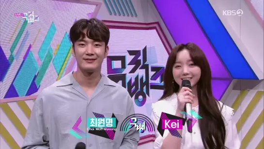 190524 | KEI MC CUT | Music Bank