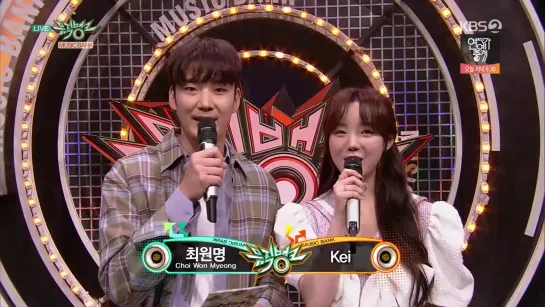 190517 | KEI MC CUT | Music Bank