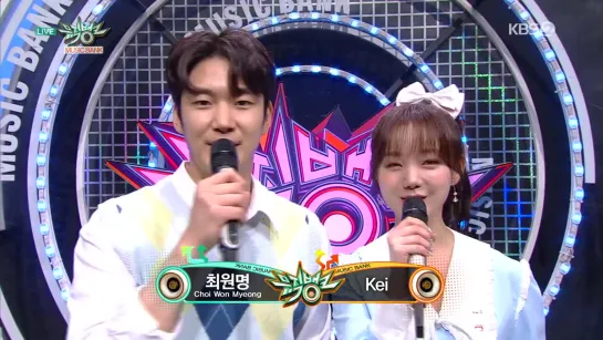 190503 | KEI MC CUT | Music Bank