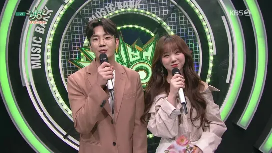 190412 | KEI MC CUT 4 | Music Bank