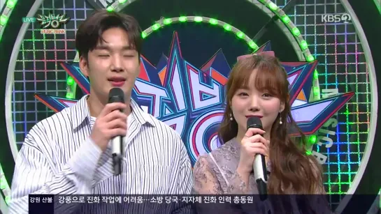 190405 | KEI MC CUT 4 | Music Bank