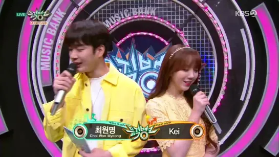 190222  | KEI MC Cut | Music Bank