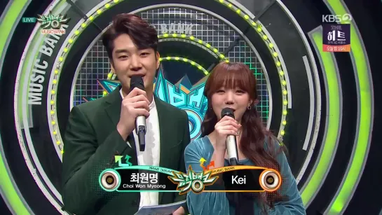 190215 | KEI MC Cut | Music Bank