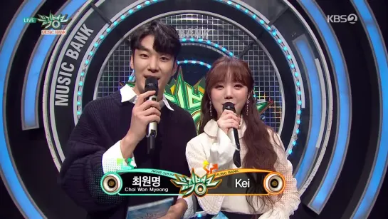 190118 | KEI MC Cut | Music Bank