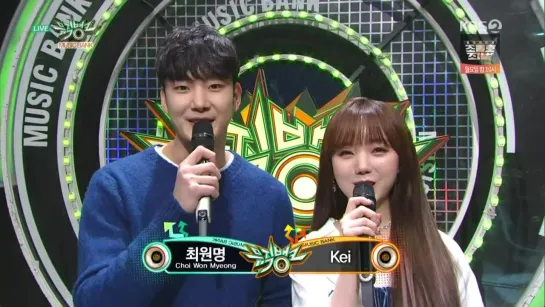 190112 | KEI MC Cut | Music Bank