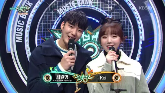 181116 | KEI MC Cut | Music Bank