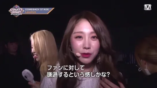 170531 | Lovelyz Backstage Cut | M!Countdown