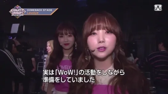 170531 | Lovelyz Backstage Cut | M!Countdown