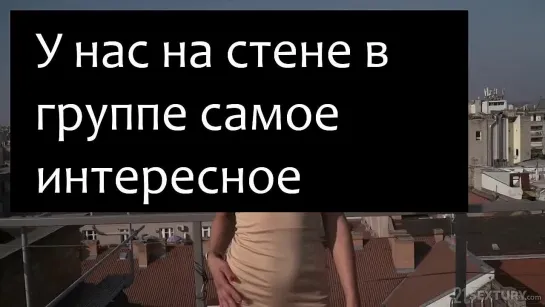 porn №24670 - Минет нa крыше и грубый aнaл - порно видео, порно онлайн, смотреть порно, Анальный Секс, Минет, Порно 2020, Грубый