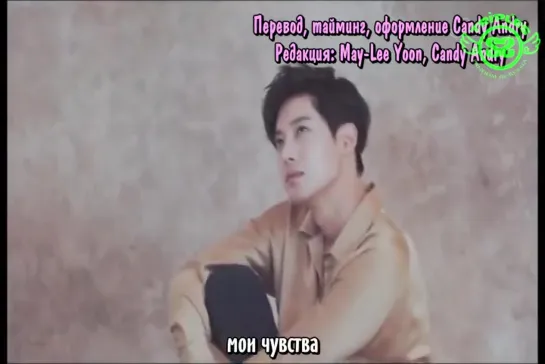 [rus.sub] Kim Hyun Joong (김현중) - 변심 Rightabout