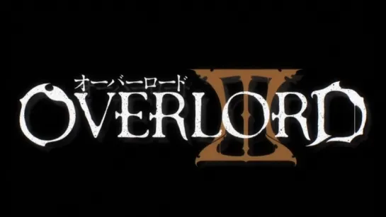 [AnimeOpend] Overlord III (TV-3) 1 OP | Opening / Оверлорд / Владыка (ТВ-3) 1 Опенинг (720p HD)