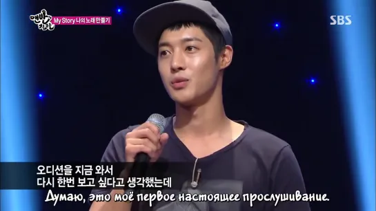 Kim Hyun Joong - listening (Barefoot Friends 16.2) RUS SUB