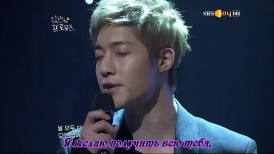 Kim Hyun Joong - Love (LIVE)(Рус. суб.)