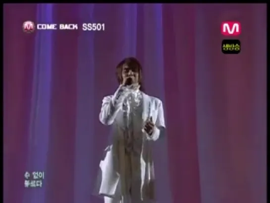 20061109 SS501 - 4Chance+Again+Unlock @ Mnet M!Countdown Interview