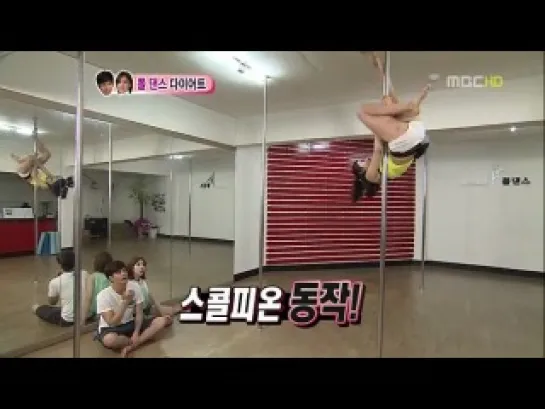 120707 We Got Married - S3E48 + Preview