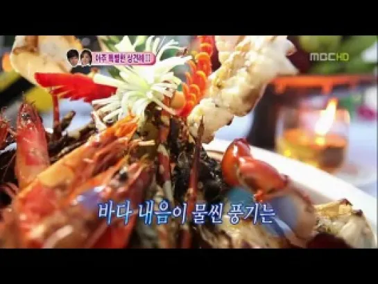 120623 We Got Married - S3E46 + Preview