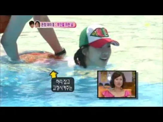 110611 We Got Married - S3E10