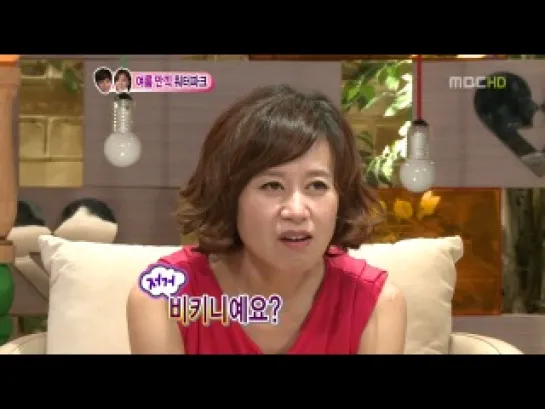 110604 We Got Married - S3E09