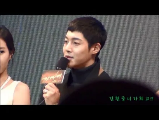 [FanCam] 20140109 Kim Hyun Joong KBS '감격시대' PressCon Q&A