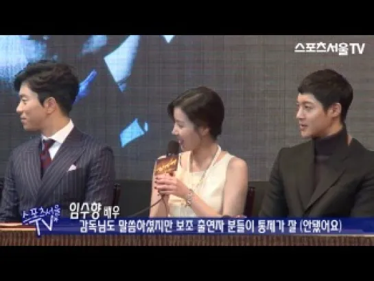 [FanCam] 20140109 'Inspiring Age' PressCon about China