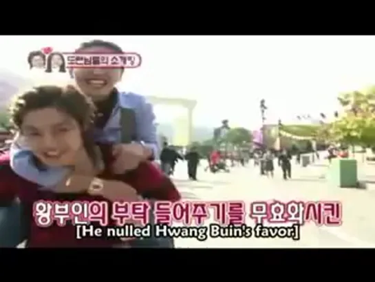 [English Subbed] Hyunjoong & Hwangbo 32 Part 2