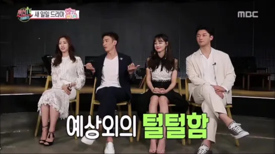 [INTERVIEW] MBC Section TV Entertainment Communication - All Kinds of Daughters-in-Law - Main Casts Interview