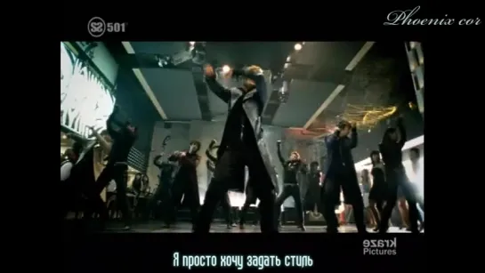 SS501 - 4 chance (рус. саб.)