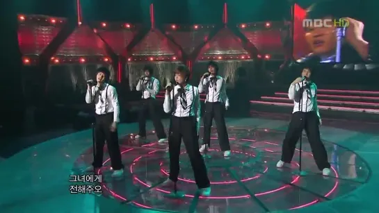 20070219 SS501 - Ambulance @ MBC