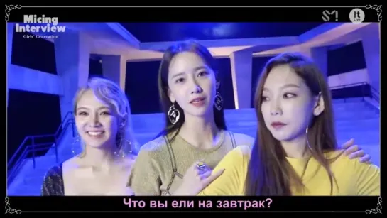 Micing Interview - Oh!GG [рус.саб]