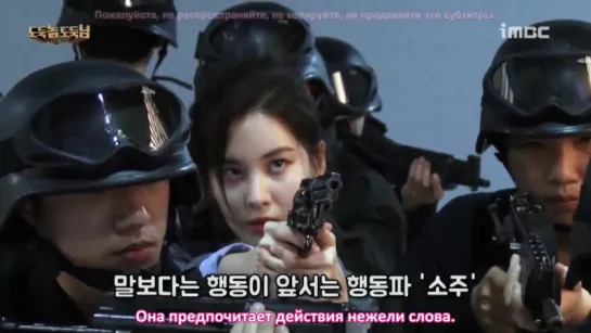 [Interview] Seohyun - Bad Thief Good Thief @ First Interview (Рус.саб)