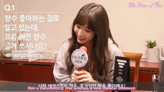 Celeb's Pick - Interview with Taeyeon [01.12.16] (Рус.саб)