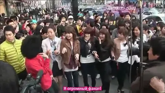 [SHOW] KBS2 Entertainment Weekly Guerilla Date - SNSD Cut/10.04.10 (рус.саб)