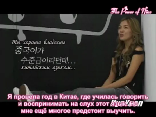 [INTERVIEW] SNSD UCC Story - HyoYeon/07.07.19 (рус. саб)